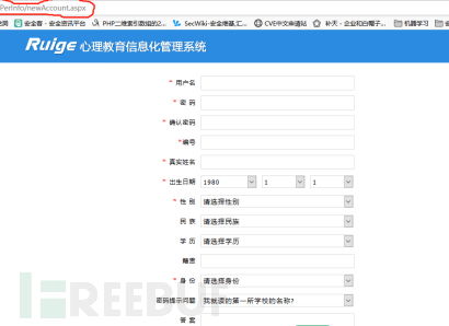 web渗透测试培训,如何做信息收集