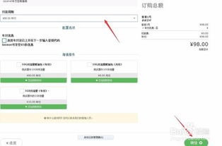 新手大淘客cms网站搭建教程