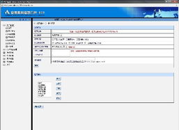 请将 kesioncms程序 目录下面的所有文件上传到web空间