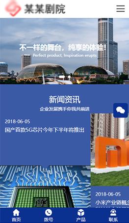 企业网站管理系统|cms系统|手机网站建设|企业建站|cms建站系统-友点c