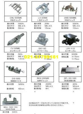 【DIGITECH/迪吉特CMS-500M6夹具】价格,厂家,图片,LED球泡灯,上海渊昶电子科技-