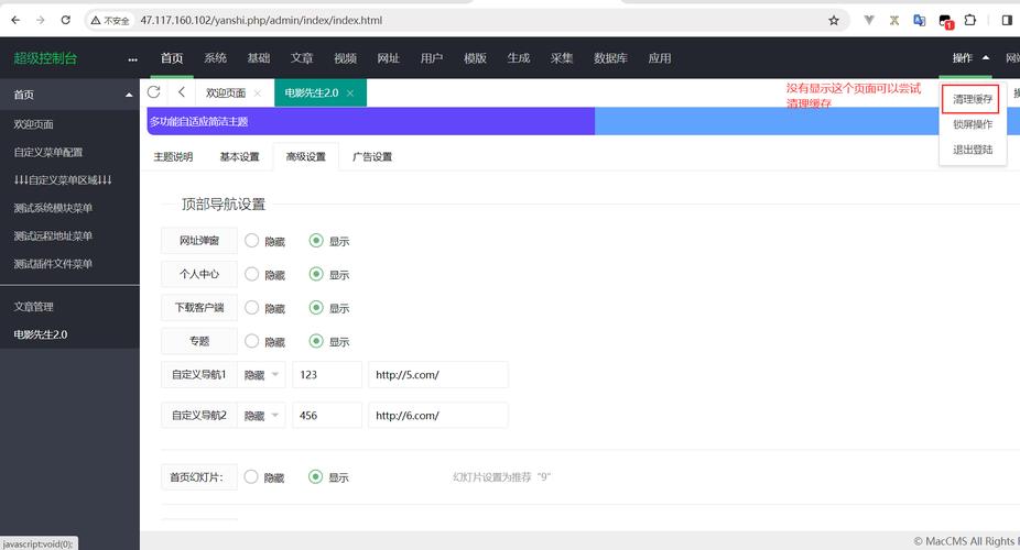 docker搭建lnmp环境及苹果cms部署实践